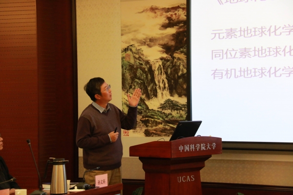 教务部张元勋部长对国科大研究生培养与教学工作体系进行了介绍
