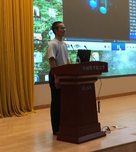 图1 党总支副书记周元泽教授主持会议