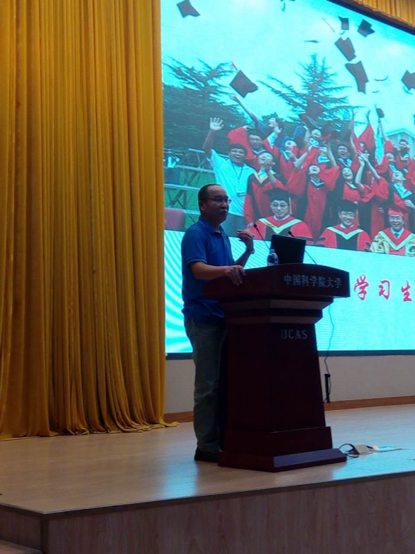 图3 地球科学学院闫全人教授代表教师发言