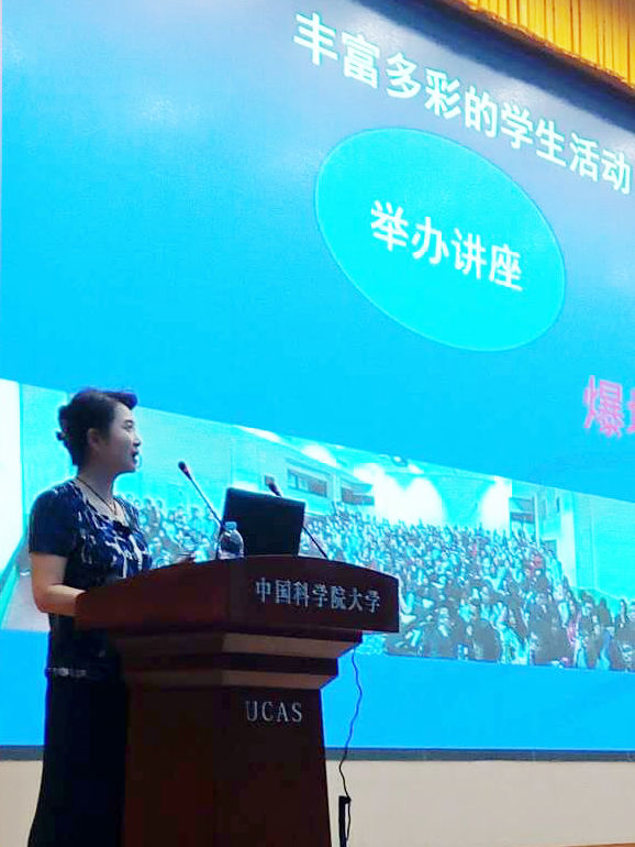 图5 党总支书记范虹老师介绍学生管理工作