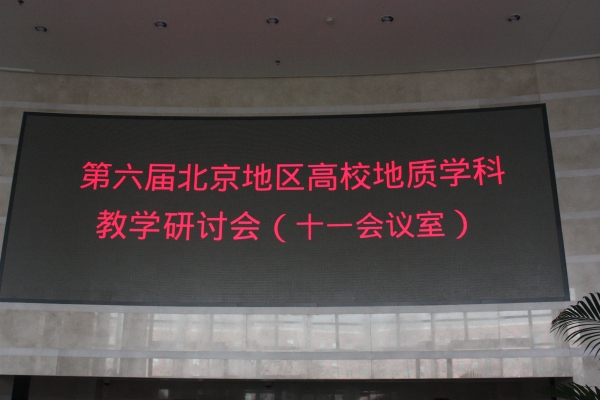 现场照片